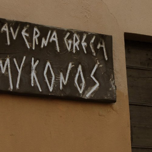 Taverna greca Mykonos